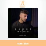 دانلود آهنگ هژار بچه