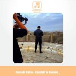 دانلود آهنگ حسین پارسا کاشکی یه بارون بزنه