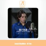 دانلود آهنگ جمال خلیلیان بی تاب