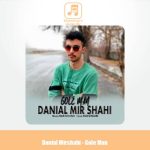 دانلود آهنگ دانیال میرشاهی گل من