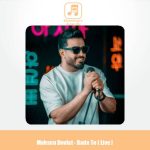دانلود آهنگ محسن دولت بعد تو (اجرای زنده)