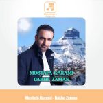 دانلود آهنگ مصطفی کرمی داخ زمان