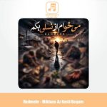 دانلود آهنگ رادمهر میخوام از نسلی بگم