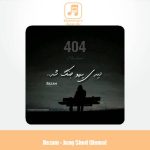 دانلود آهنگ رضام 404 [دیدی یهو جنگ شد] دمو