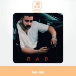 دانلود آهنگ آصف رد