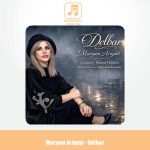 دانلود آهنگ مریم آریایی دلبر