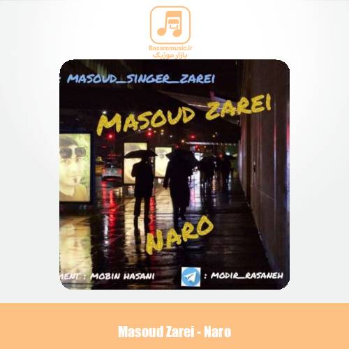 دانلود آهنگ مسعود زارعی نرو