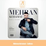دانلود آهنگ مهران کرامت سالیوان