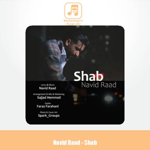 دانلود آهنگ نوید راد شب