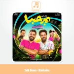 دانلود آهنگ تاک دان مرحبا