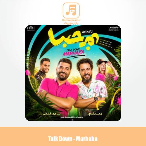 دانلود آهنگ تاک دان مرحبا