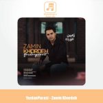 دانلود آهنگ یزدانپرست زمین خورده