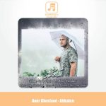 دانلود آهنگ امیر خوشاوی آهکلان