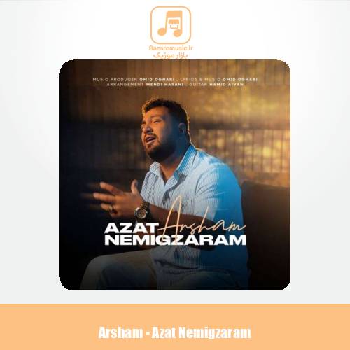 دانلود آهنگ آرشام ازت نمیگذرم