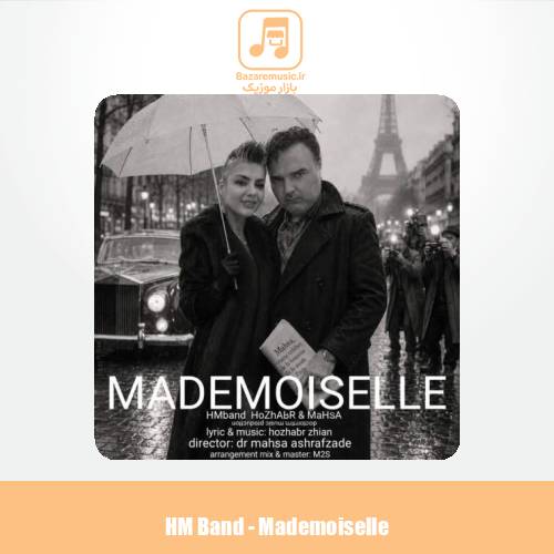 دانلود آهنگ HM Band مادمازل
