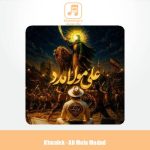 دانلود آهنگ کیوان ملک علی مولا مدد