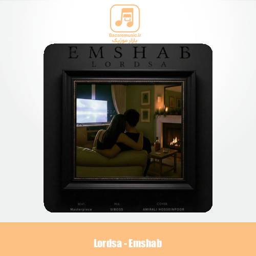 دانلود آهنگ لردسا امشب