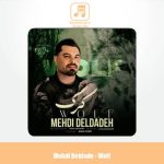 دانلود آهنگ مهدی دلداده گرگ