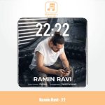 دانلود آهنگ رامین راوی 22:22