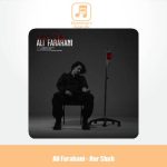 دانلود آهنگ علی فراهانی هر شب