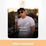دانلود آهنگ علی همتی برگ برنده