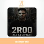 دانلود آهنگ علی کشوری دو رو