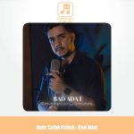 دانلود آهنگ امیر صالح فلاح بد عادت