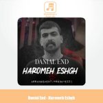 دانلود آهنگ دانیال اند حرومه عشق