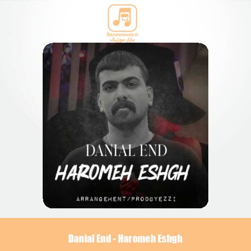 دانلود آهنگ دانیال اند حرومه عشق