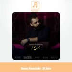 دانلود آهنگ دانیال ایرانشاهی بی هوا