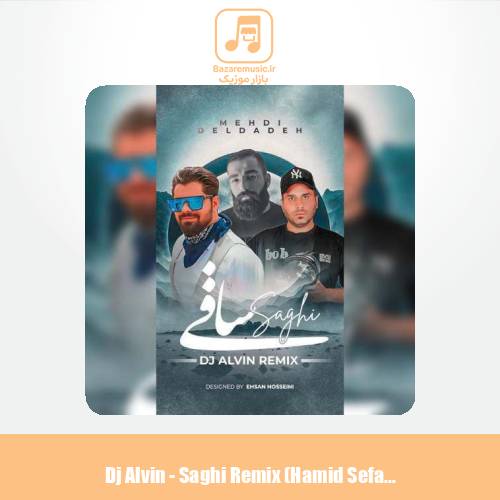 دانلود آهنگ دیجی آلوین ریمیکس ساقی (مهدی دلداده و حمید صفت)