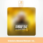 دانلود آهنگ دیجی باربد و محمد موریانی تهران فیت 48