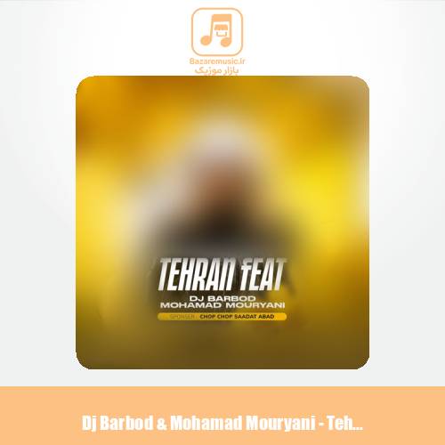 دانلود آهنگ دیجی باربد و محمد موریانی تهران فیت 48