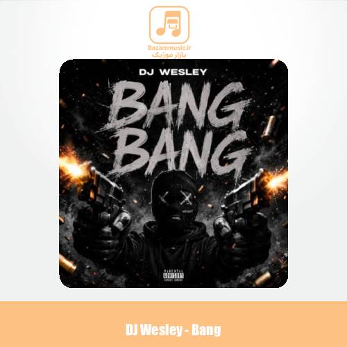 دانلود آهنگ DJ Wesley بنگ بنگ بنگ