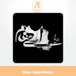 دانلود آهنگ ایهام بغض مدام