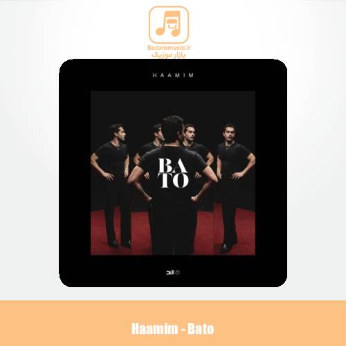 دانلود آهنگ حامیم باتو