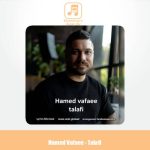 دانلود آهنگ حامد وفایی تلافی