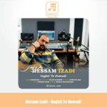 دانلود آهنگ ‎حسام ایزدی وقتی تو اومدی
