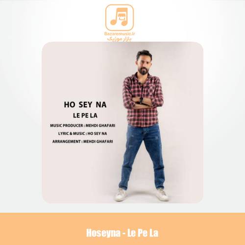 دانلود آهنگ حسینا ل پ لا