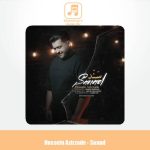 دانلود آهنگ حسین عزیززاده سند