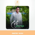 دانلود آهنگ جواد زارع جان جان