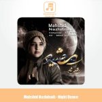 دانلود آهنگ مهشید نزل آبادی رقص شب (بی کلام)