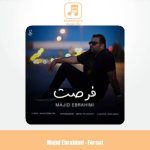 دانلود آهنگ مجید ابراهیمی فرصت
