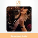 دانلود آهنگ مریم آریایی گجلر (ترکی)