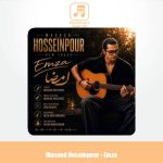 دانلود آهنگ مسعود حسین پور امضا