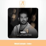 دانلود آهنگ مهدی صادقی پدر