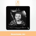 دانلود آهنگ میثم ابراهیمی نیستی