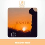 دانلود آهنگ میلاد فرزین نامه