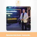 دانلود آهنگ محمدهادی عبادتی همون روز اول