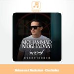 دانلود آهنگ محمد مقدم چشمهات (محلی خراسانی)